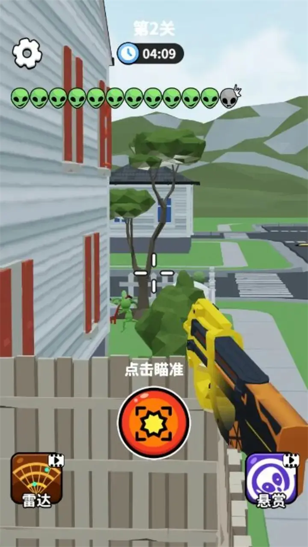 狙击外星人找到外星人3