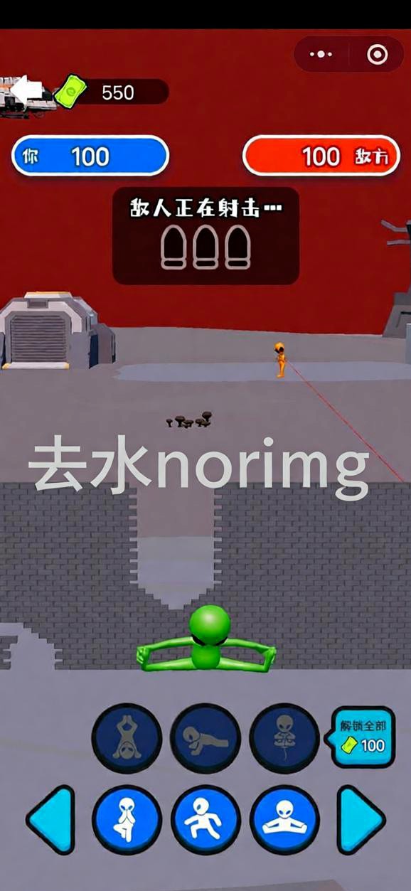 狙击外星人找到外星人