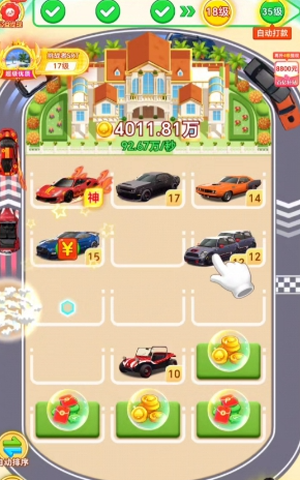 钱程似锦红包版28179