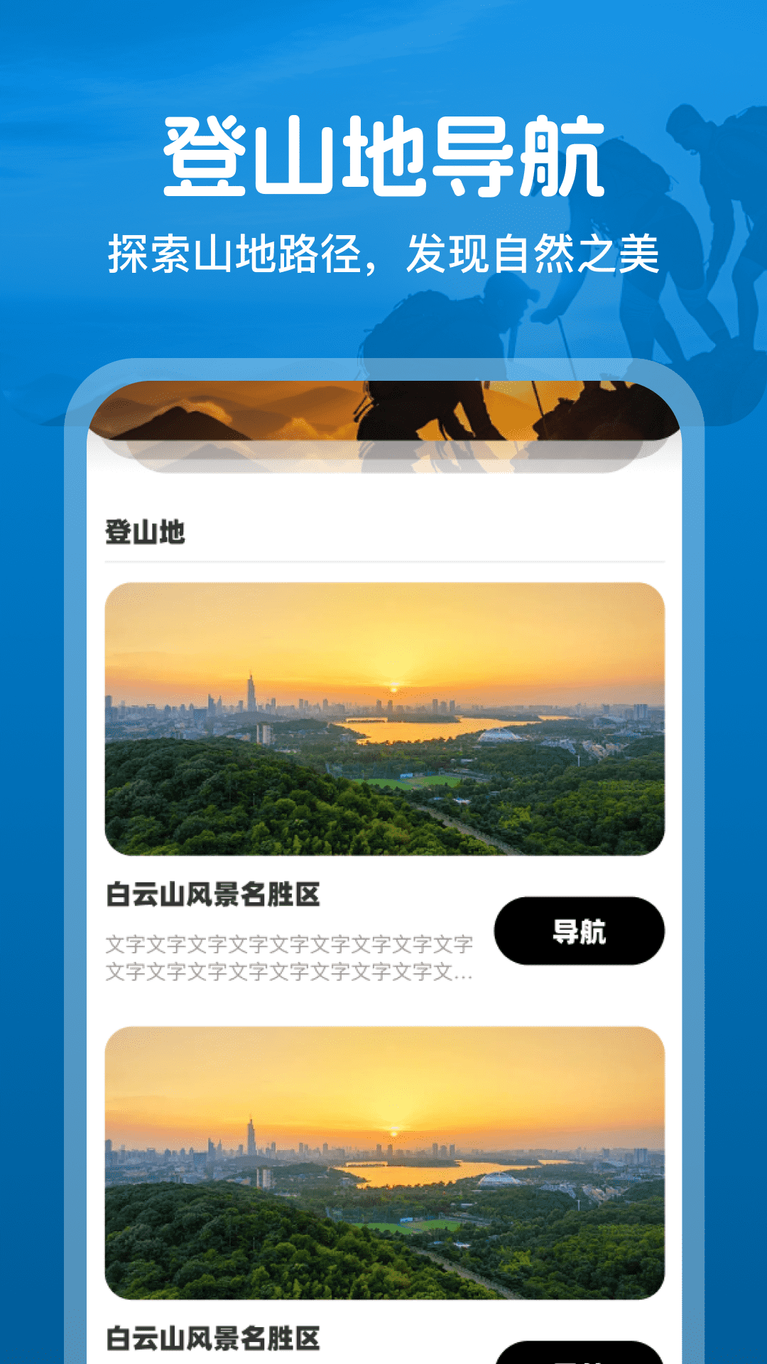 高能全球卫星导航15010