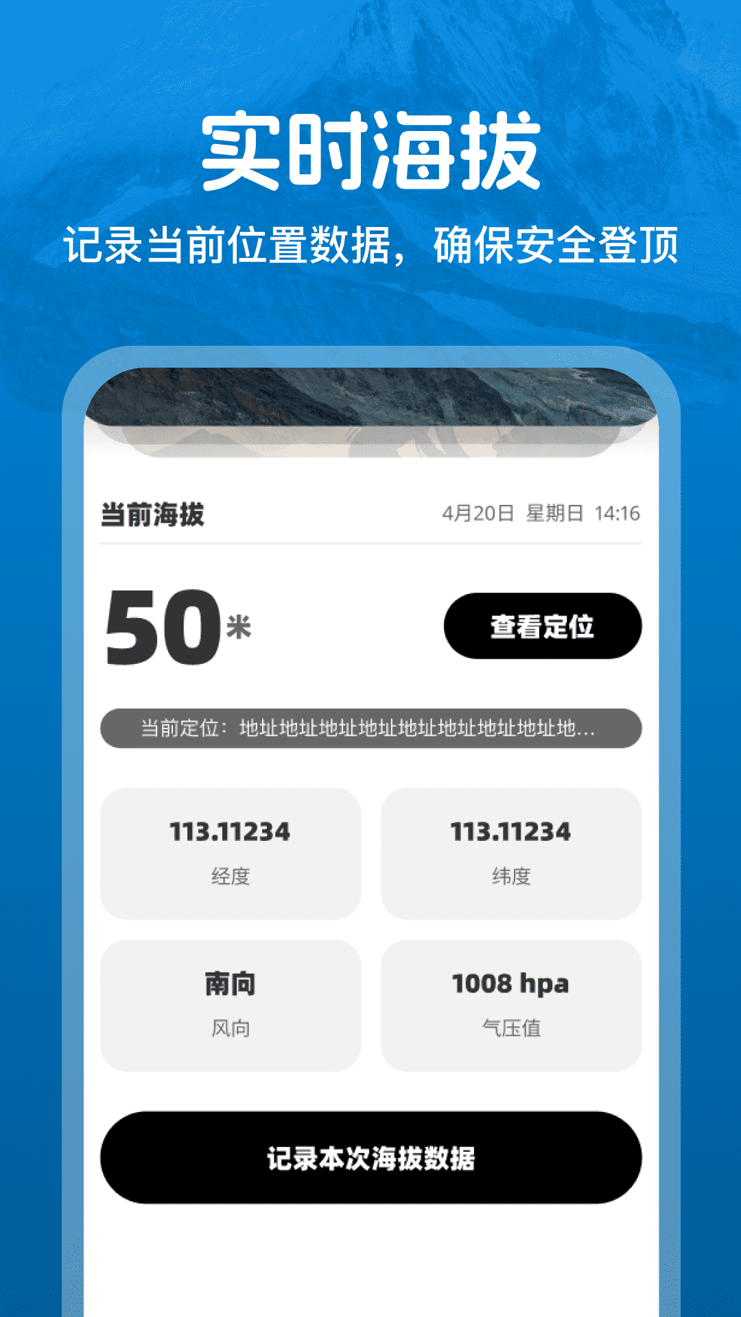 高能全球卫星导航15010