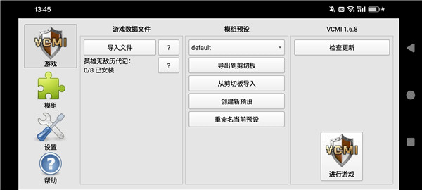 英雄无敌3深渊号角28183