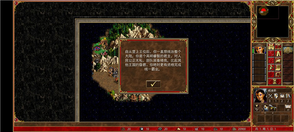 英雄无敌3深渊号角28183