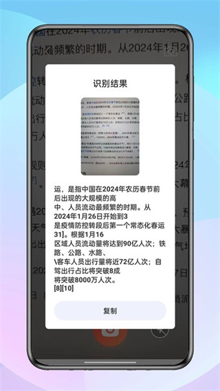 逐光工具坊202615012