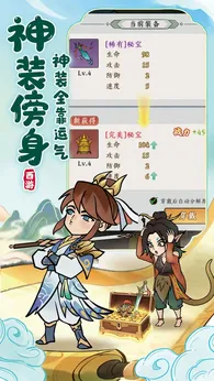 仙魔道测试版4