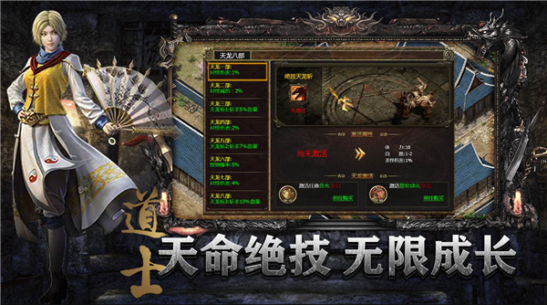 暗夜地城传奇328184