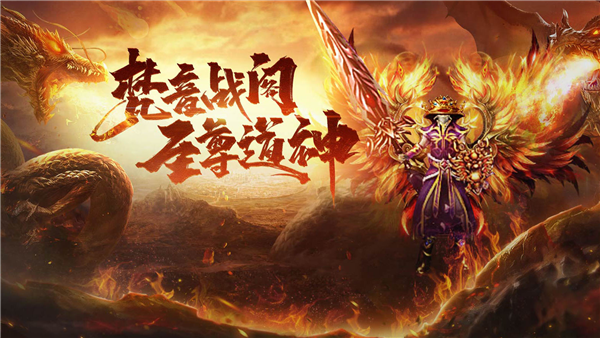 暗夜地城传奇328184