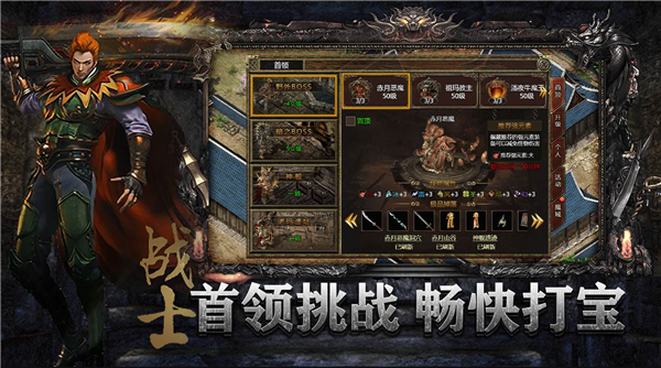 暗夜地城传奇328184