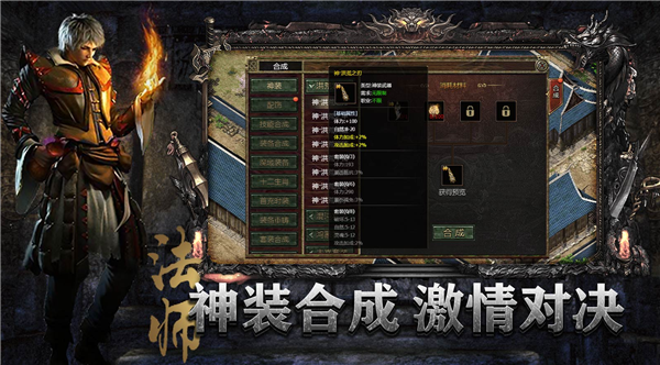 暗夜地城传奇328184