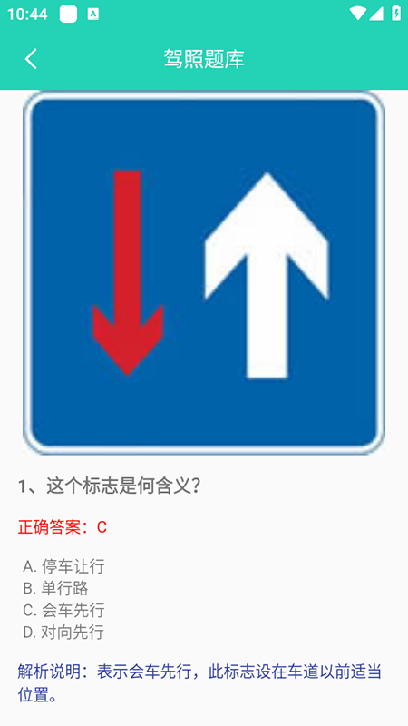 精灵工具箱1.0.115013