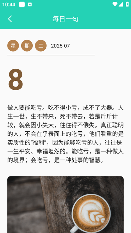 精灵工具箱1.0.115013