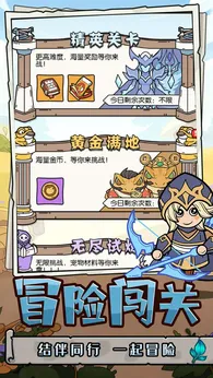 神之守护0