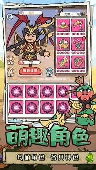 神之守护4