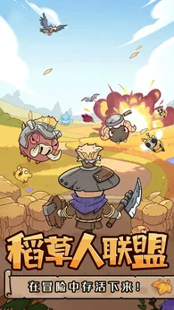 神之守护