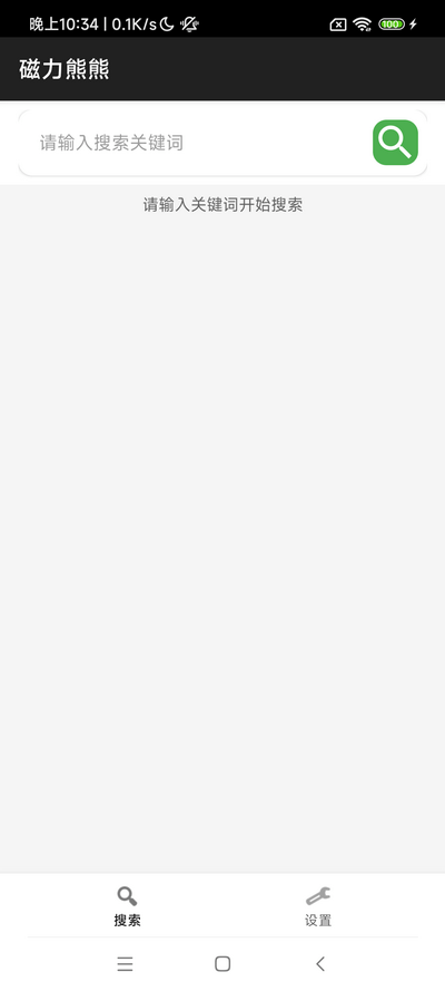 磁力熊熊app免费版15015