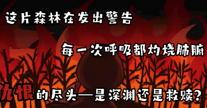 黑色之龙与黄昏之书安卓版28193