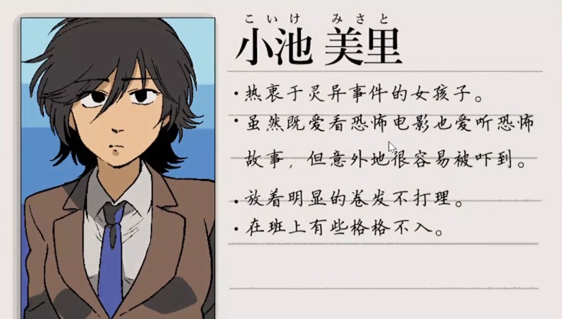 旁边世界的我的一班汉化版