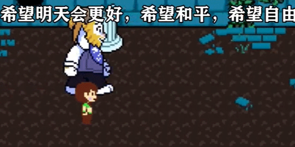 反转之下蓝莓汉化版3