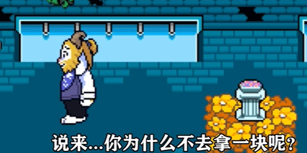 反转之下蓝莓汉化版4