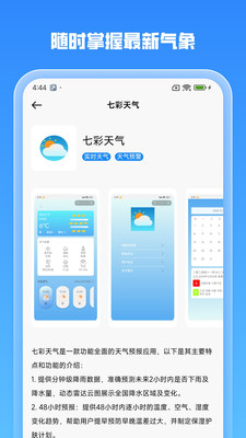 即时换机克隆15022