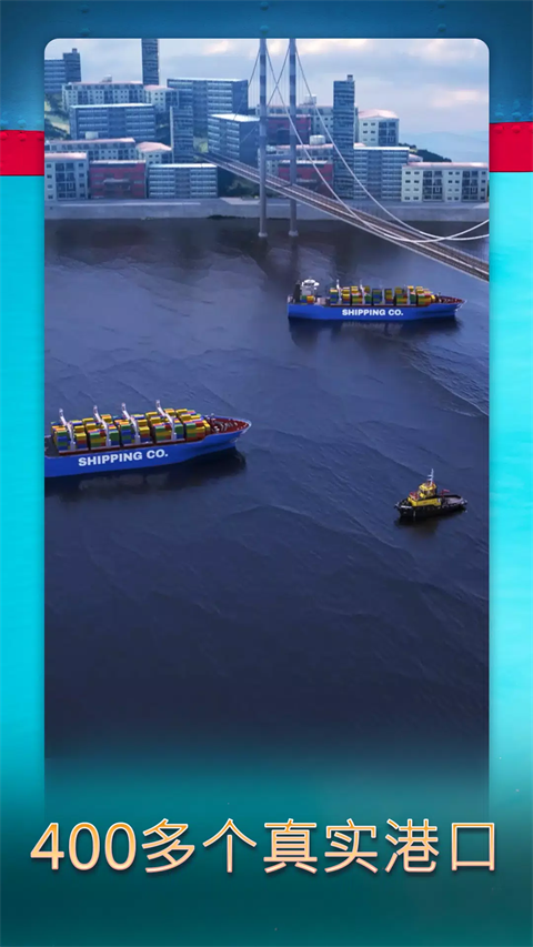 航运经理202528216