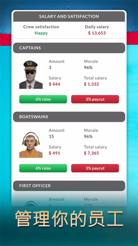 航运经理202528216