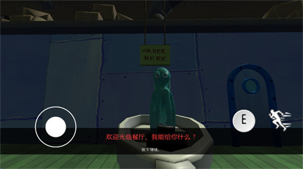 逃离蟹堡王最新版0