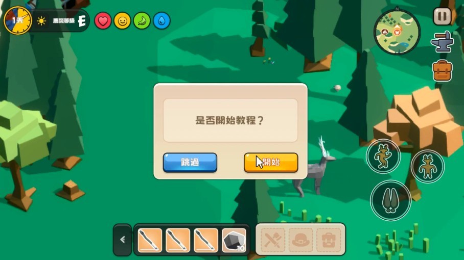 非常普通的鹿荒野世界手游