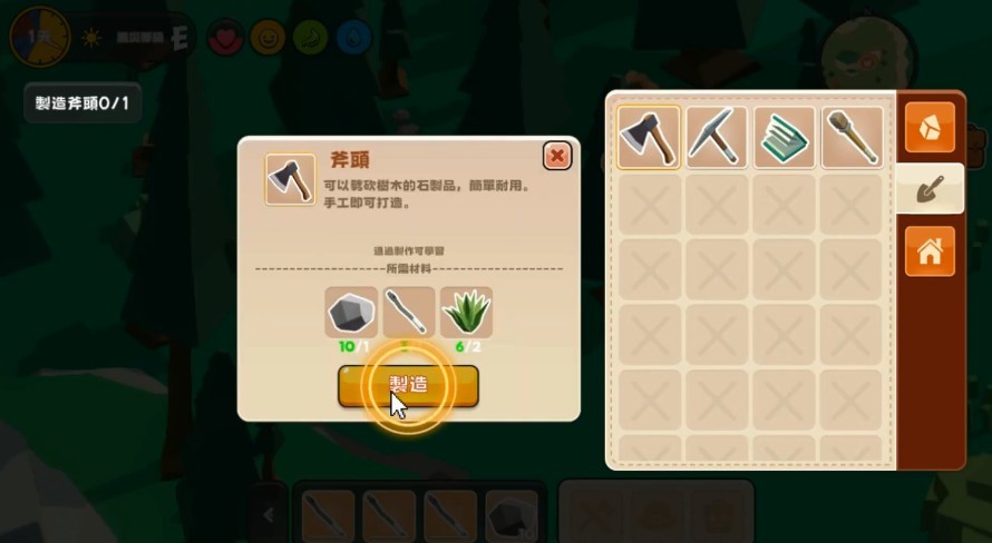 非常普通的鹿荒野世界手游