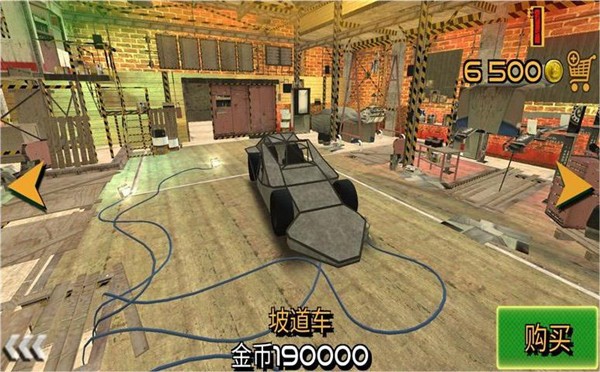 车祸救援模拟器2