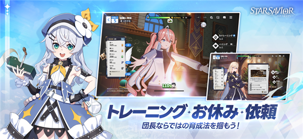 星之救世主日服版28222