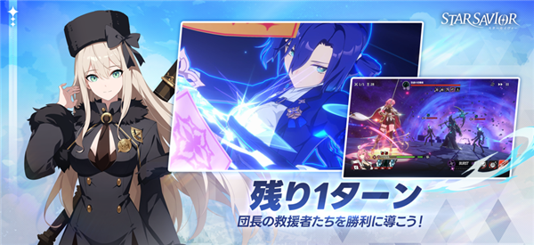 星之救世主日服版28222