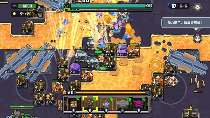 鸡械绿洲手机版28226