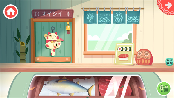 托卡生活寿司店2.628227