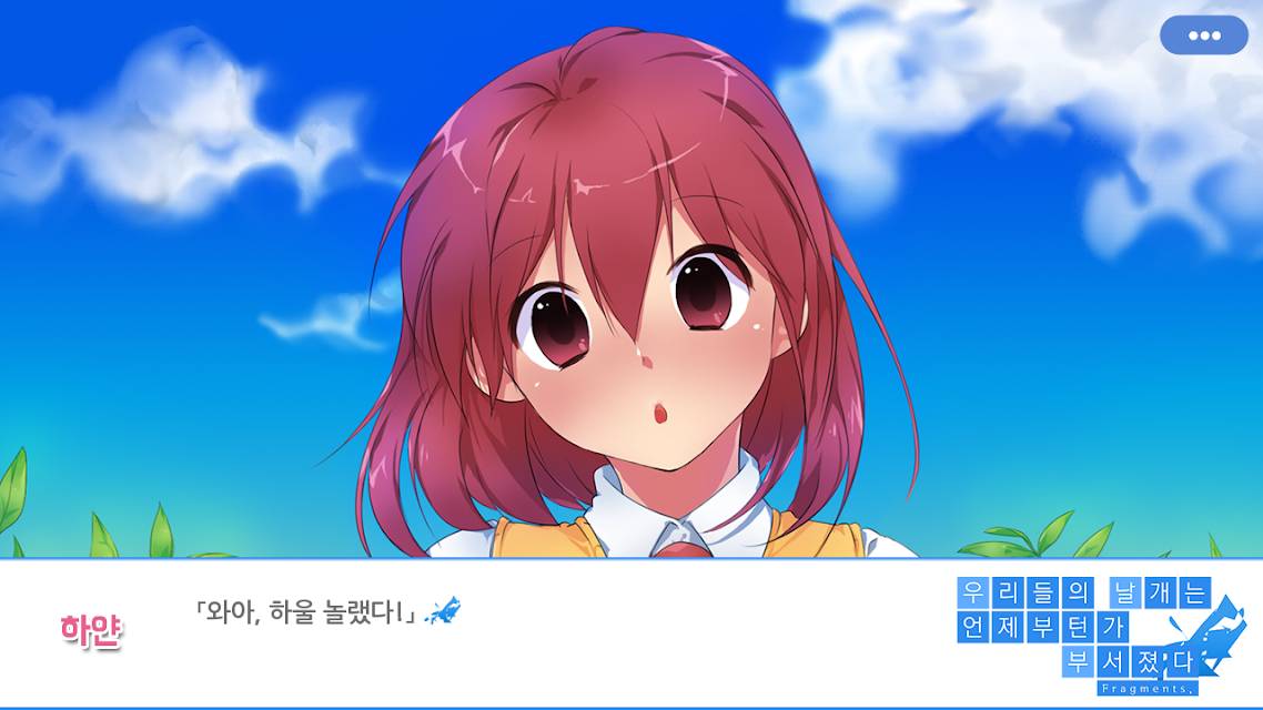 总有一天会折损的羽翼28232