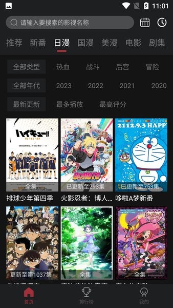 喵次元动漫15025