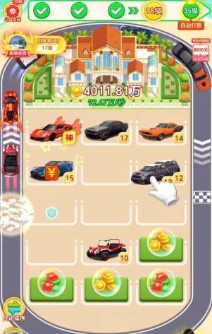 钱程似锦赚钱版28235