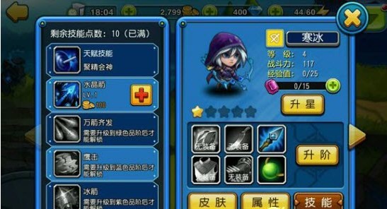 cheat engine手机版13