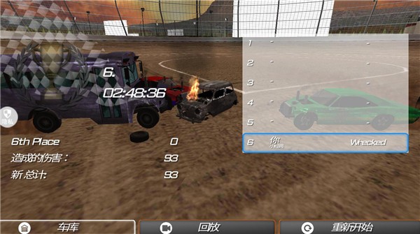 车祸救援模拟器2025版28242