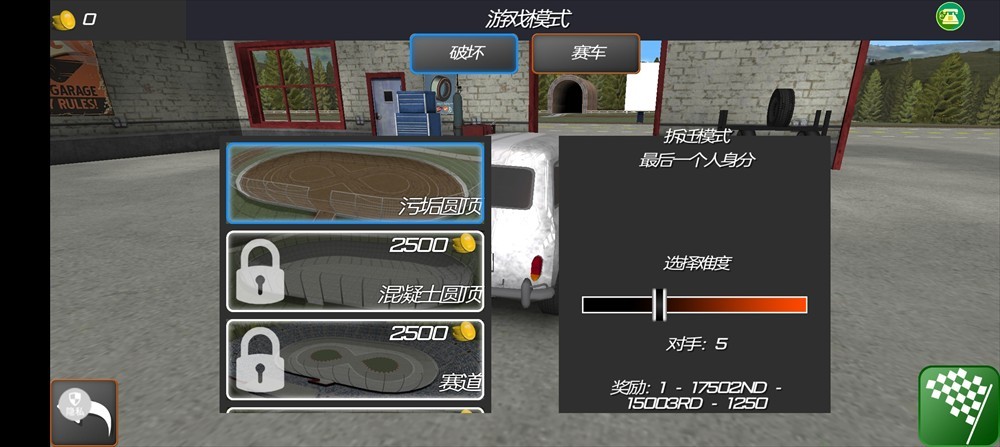 车祸救援模拟器游戏模式介绍1