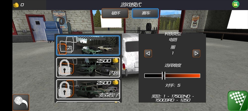 车祸救援模拟器游戏模式介绍2