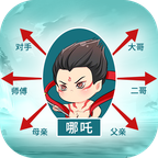 封神脑洞2025最新版