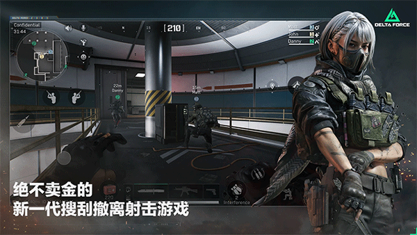 Delta Force国际服1