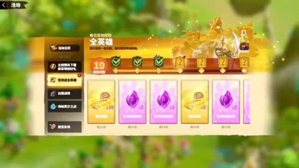 万龙觉醒国际服2025官方版下载(call of dragons)