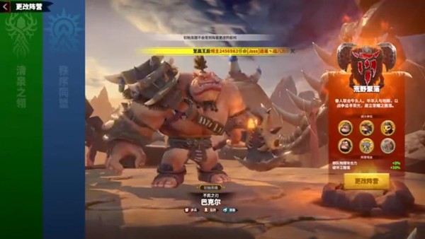 万龙觉醒国际服2025官方版下载(call of dragons)