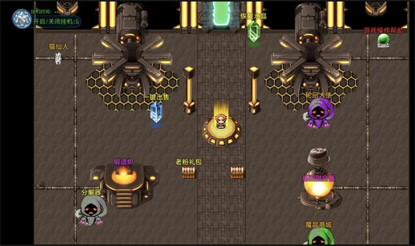 魔王的逆袭2.1.7