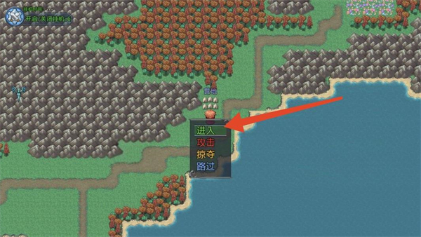 魔王的逆袭2.1.7