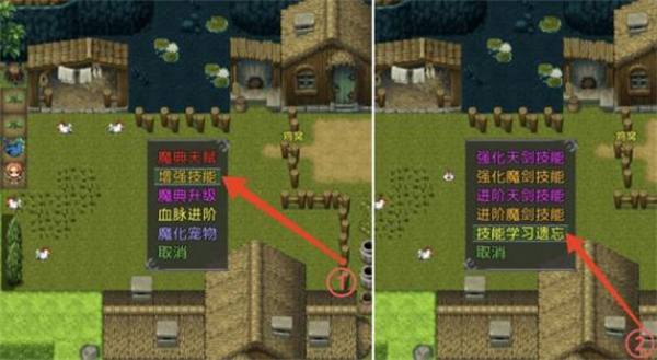 魔王的逆袭2.1.7