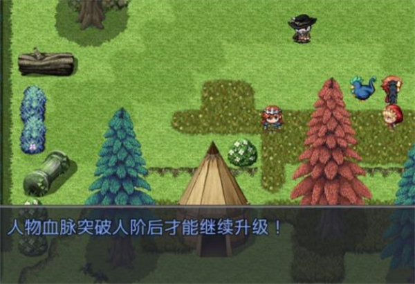 魔王的逆袭2.1.7