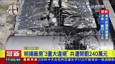 星火电视TV版15039